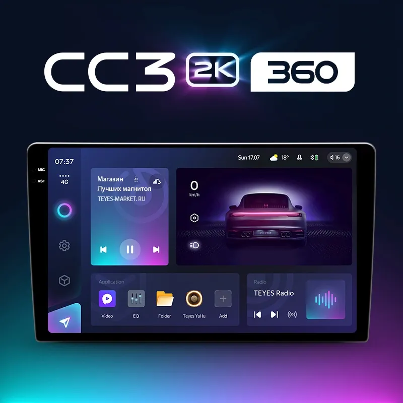 Комплект магнитолы TEYES CC3 2K 360 9.5" для Foton View 2009-2012