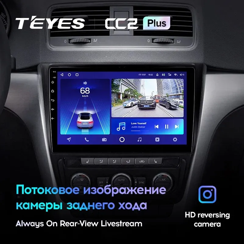 Комплект магнитолы TEYES CC2 Plus 10.2" для Skoda Yeti I 2009-2014
