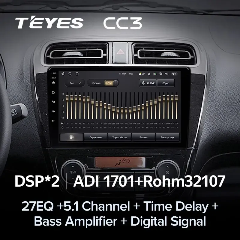 Комплект магнитолы TEYES CC3L 9.0" для Mitsubishi Mirage