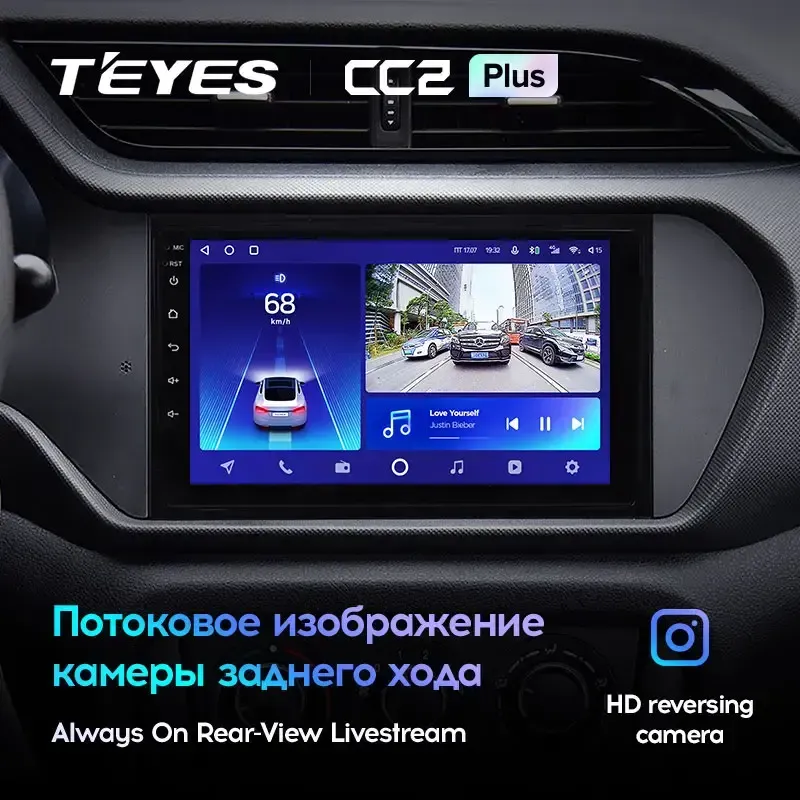 Комплект магнитолы TEYES CC2 Plus 9.0" для Chery Tiggo 3 I 2014-2020
