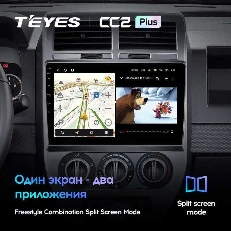 Комплект магнитолы TEYES CC2 Plus 10.2" для Jeep Compass I 2006-2010