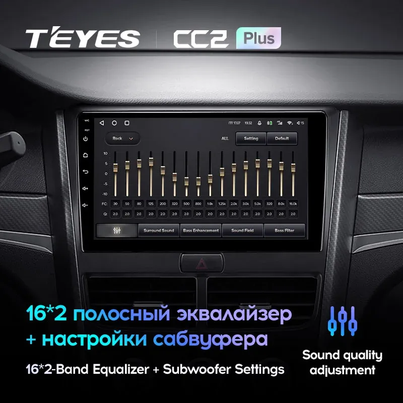 Комплект магнитолы TEYES CC2 Plus 9.0" для FAW Bestune B30 2015-2020
