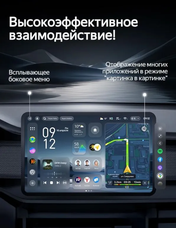 Головное устройство Teyes CC4 Pro 12/256 Universal 10.36" - фото