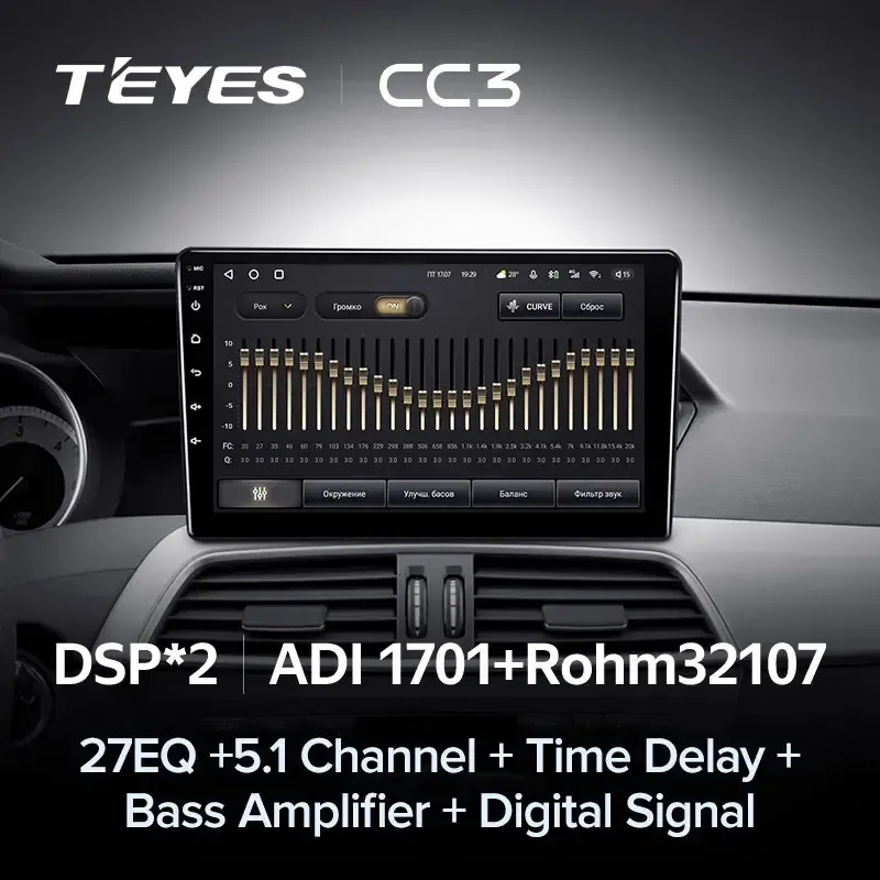 Комплект магнитолы TEYES CC3L 9.0" для Mercedes-Benz SL-Класс