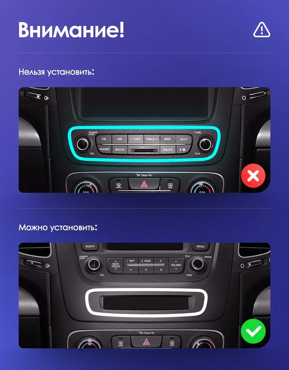 Комплект магнитолы TEYES CC3L 9.0" для Kia Sorento