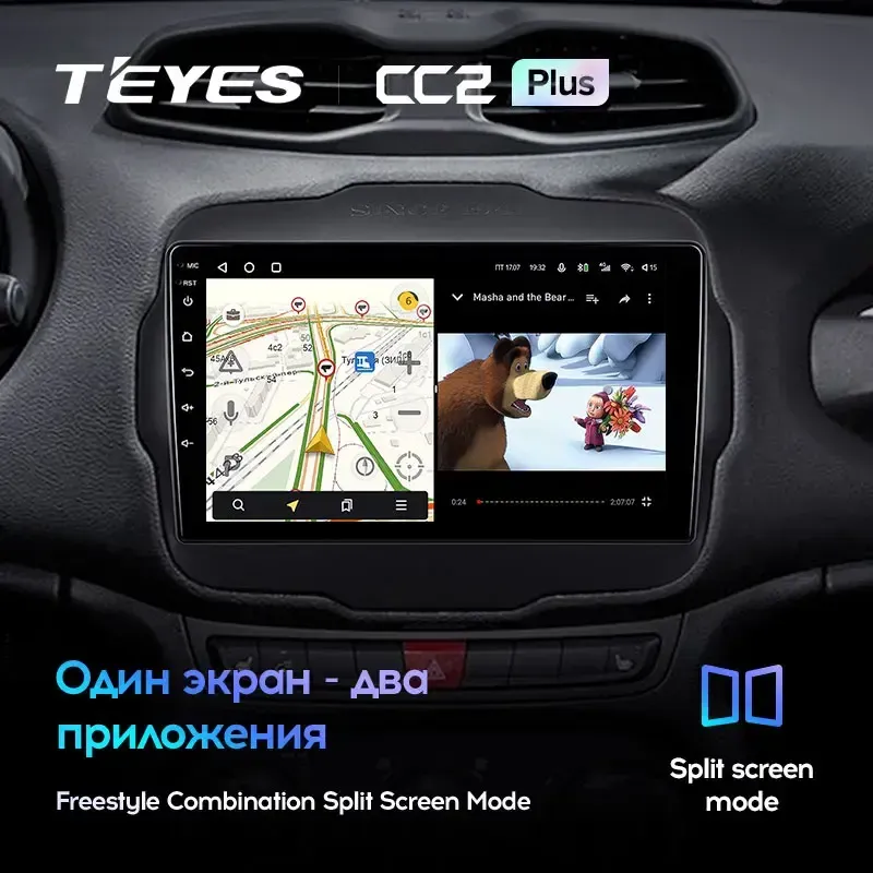 Комплект магнитолы TEYES CC2 Plus 9.0" для Jeep Renegade I 2014-2019