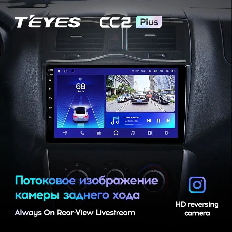 Комплект магнитолы TEYES CC2 Plus 9.0" для ВАЗ (LADA) Granta I рестайлинг 2018-2023