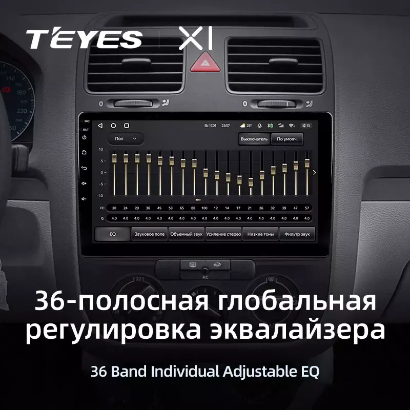 Штатная магнитола TEYES X1 10.2" для Volkswagen Jetta V (2005—2011) 2005-2011