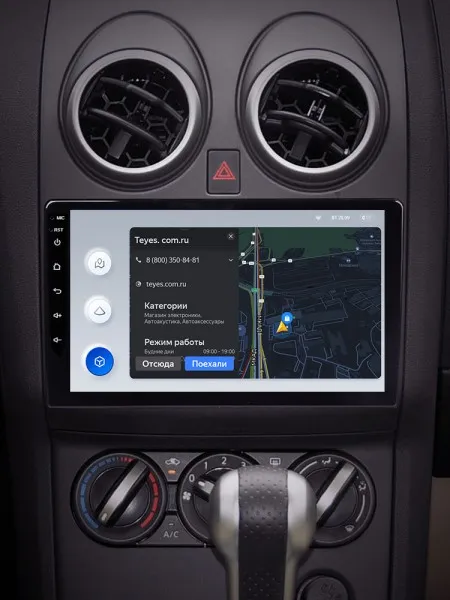 ШГУ Teyes X1 Nissan Qashqai 2006-2013 - фото