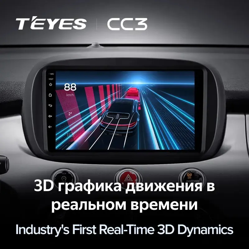 Комплект магнитолы TEYES CC3L 9.0" для FIAT 500X