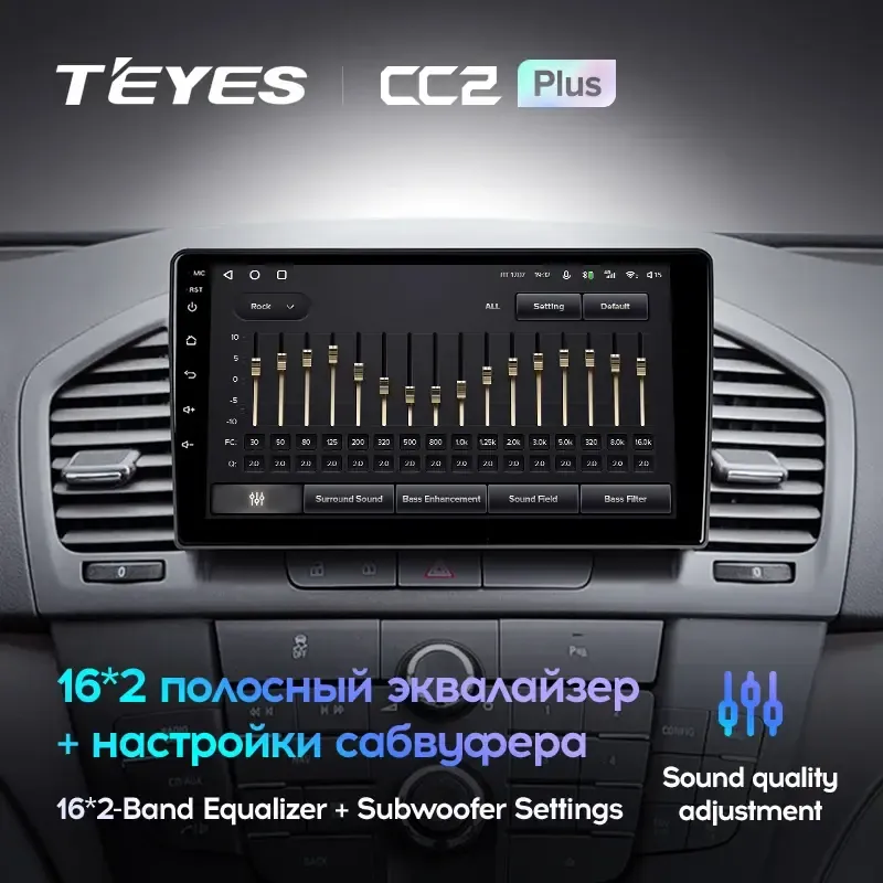 Комплект магнитолы TEYES CC2 Plus 9.0" для Opel Insignia I 2008-2013