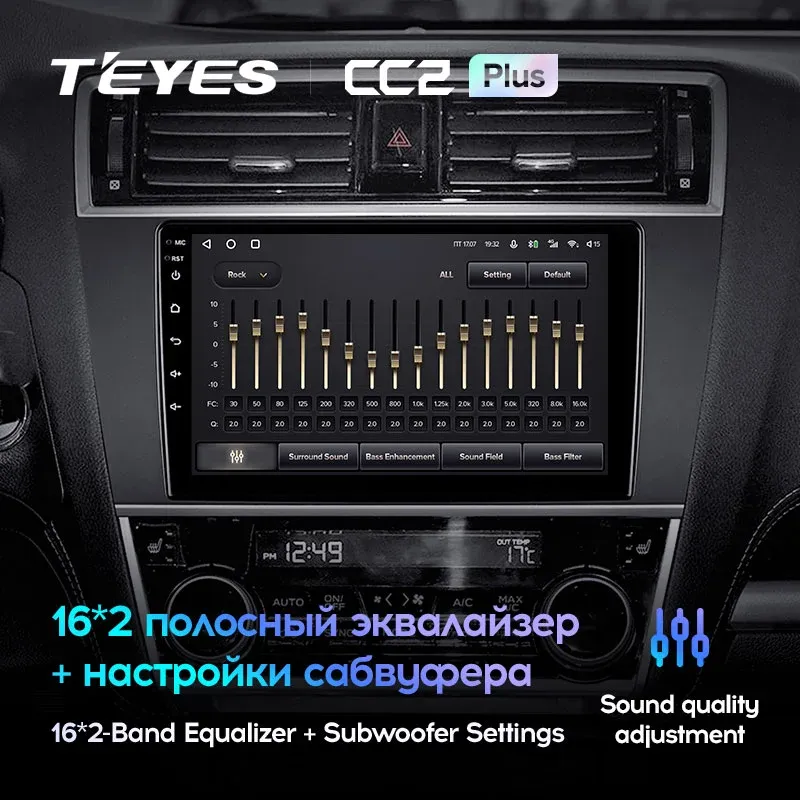 Комплект магнитолы TEYES CC2 Plus 9.0" для Subaru Outback BS 2014-2018