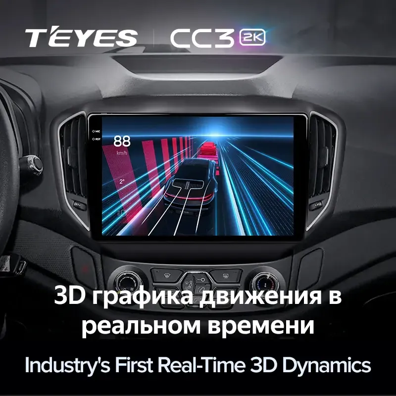 Комплект магнитолы TEYES CC3 2K 10.36" для Chery Tiggo 5 T21 2014-2020
