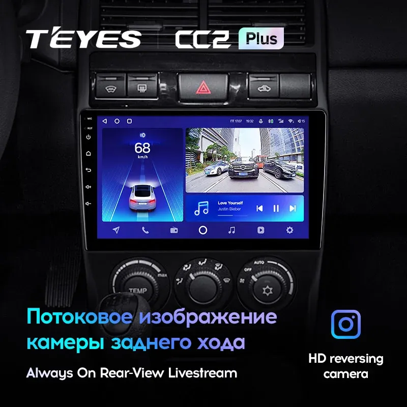Комплект магнитолы TEYES CC2 Plus 9.0" для ВАЗ (LADA) Priora I рестайлинг 2013-2018