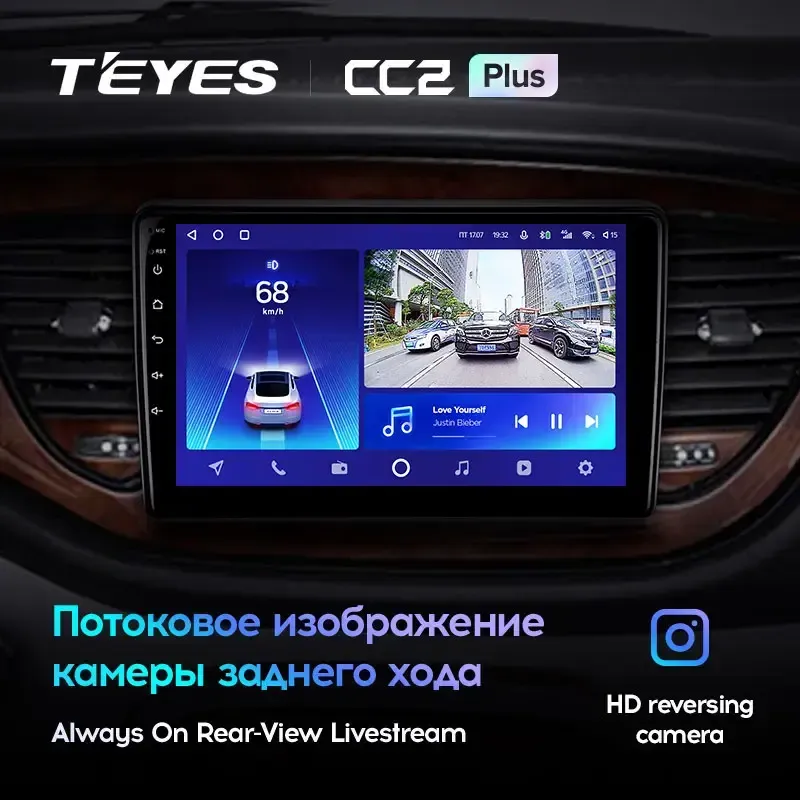 Комплект магнитолы TEYES CC2 Plus 9.0" для Dodge Dart PF 2012-2016