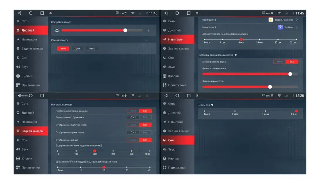 изображение_2023-09-03_225128554