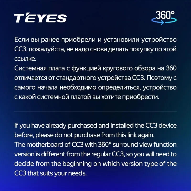 Комплект магнитолы TEYES CC2 Plus 9.0" для Chrysler PT Cruiser I 2000-2010