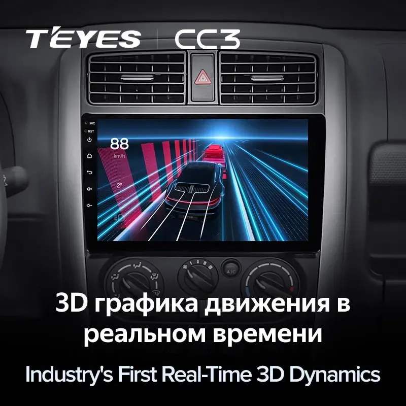 Комплект магнитолы TEYES CC3L 9.0" для Suzuki Jimny