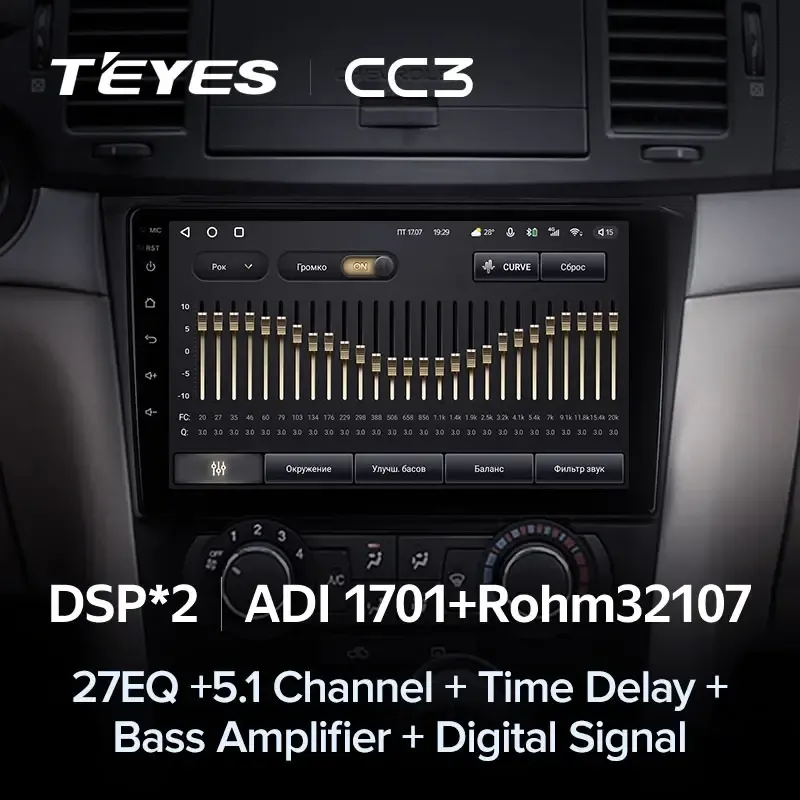 Комплект магнитолы TEYES CC3L 9.0" для Chevrolet Epica