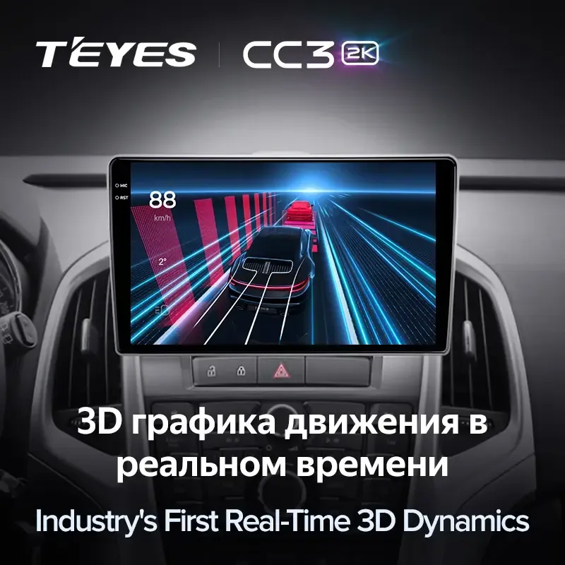 Комплект магнитолы TEYES CC3 2K 9.5" для Buick Excelle II 2009-2015