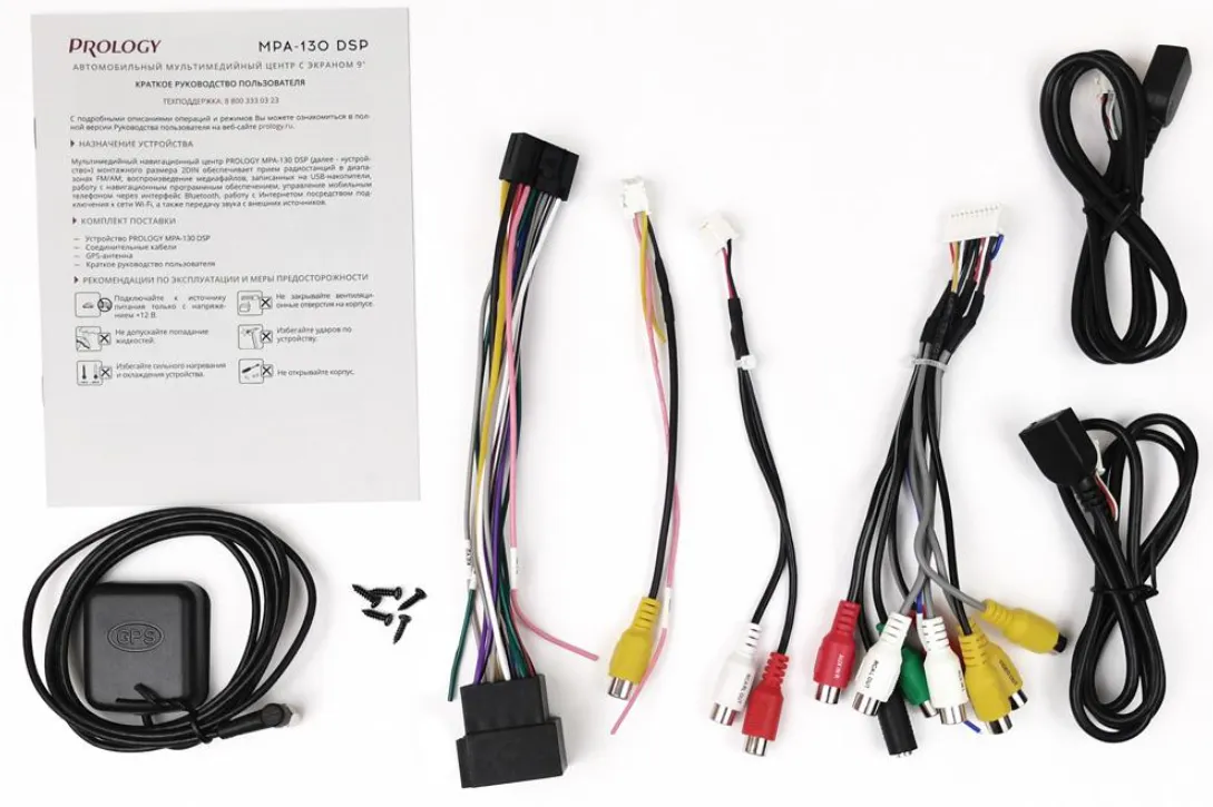 USB - ресивер Prology MPA-130 DSP - фото