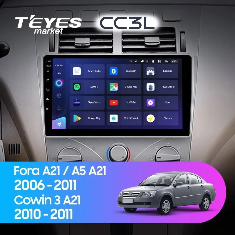 Комплект магнитолы TEYES CC3L 9.0" для Chery Fora (A21)