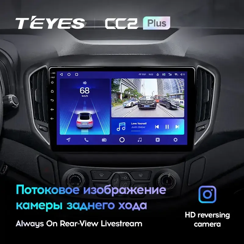 Комплект магнитолы TEYES CC2 Plus 10.2" для Chery Tiggo 5 T21 2014-2020