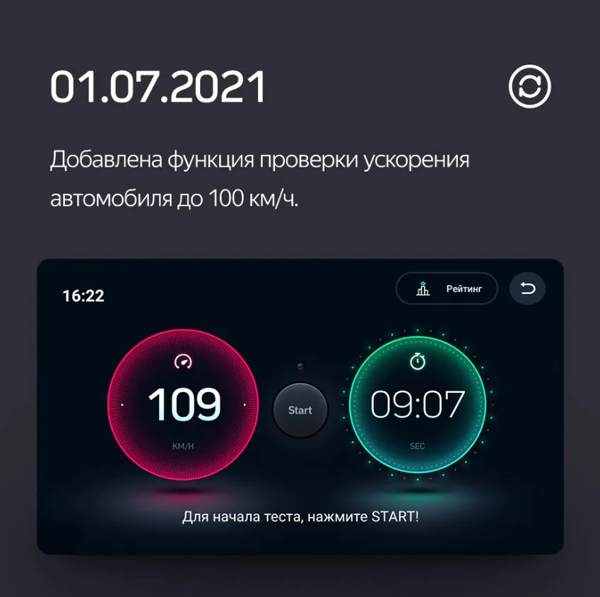 Адаптер Teyes OBD 2 - фото