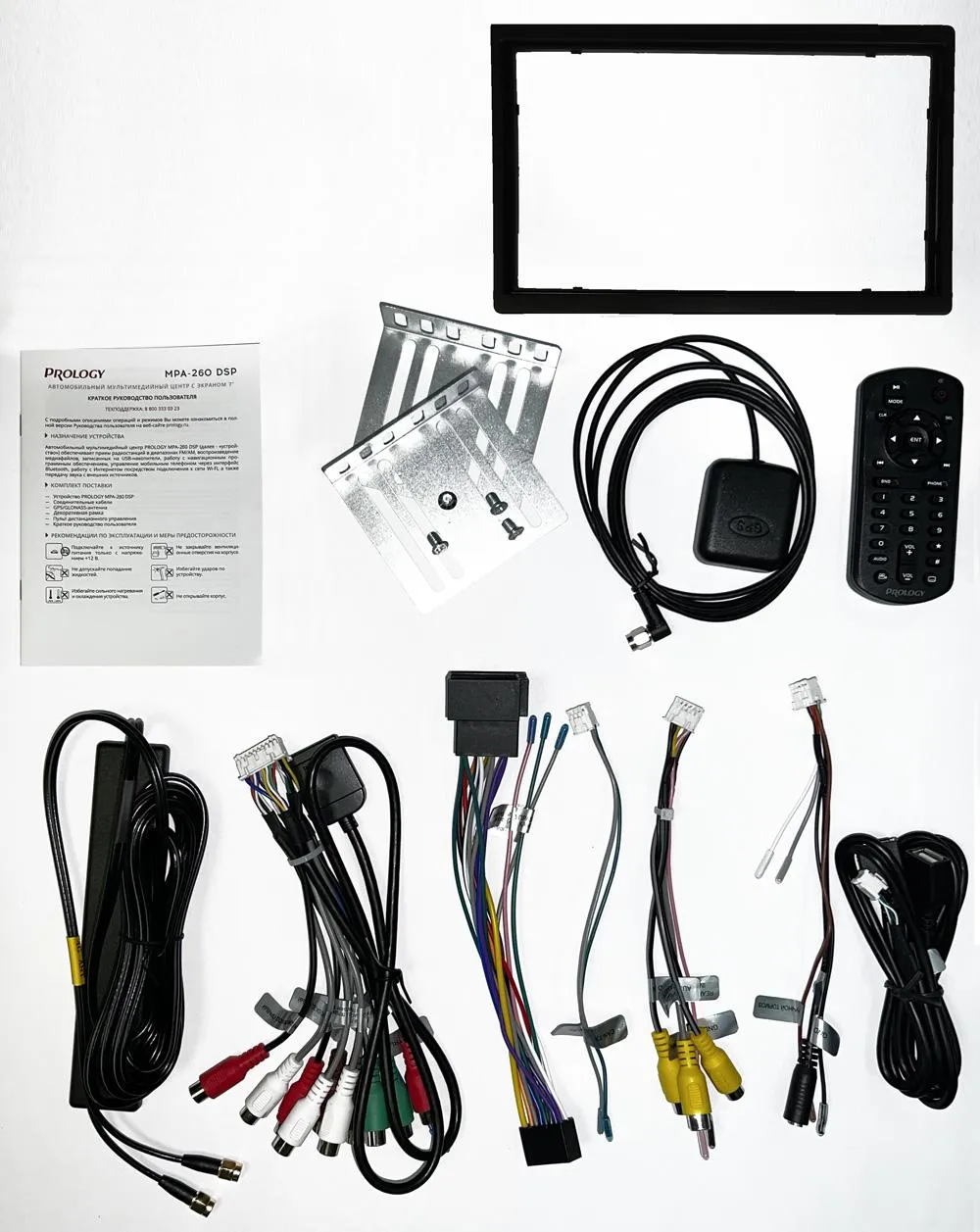 prology-mpa-260-dsp_id1500_9