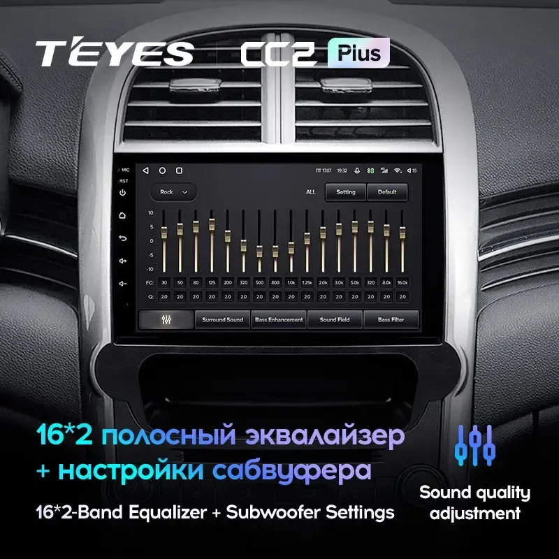 Комплект магнитолы TEYES CC2 Plus 9.0" для Chevrolet Malibu VIII 2011-2014