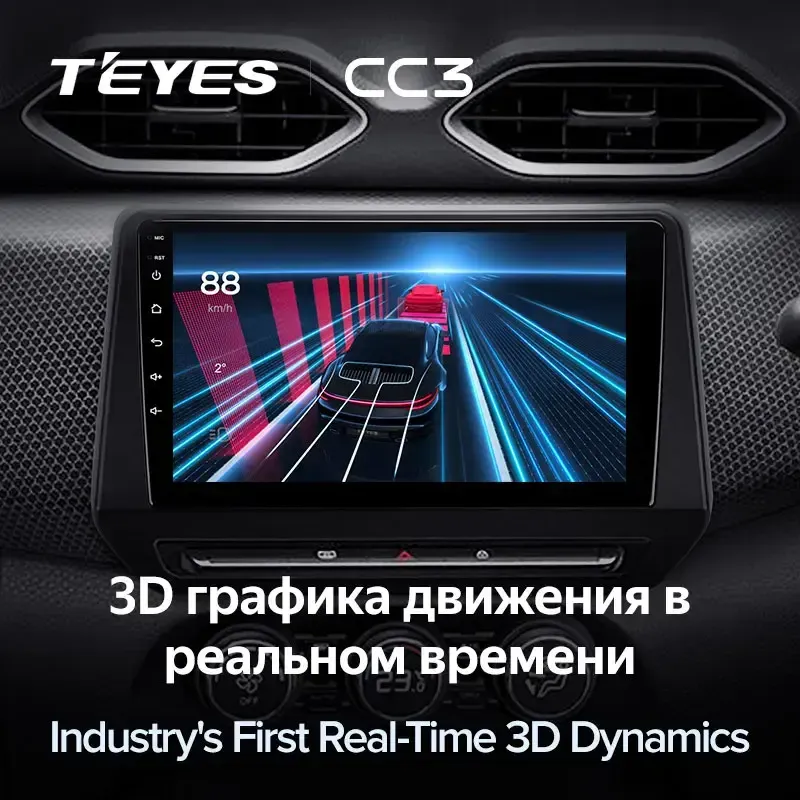 Комплект магнитолы TEYES CC3L 9.0" для Renault Triber