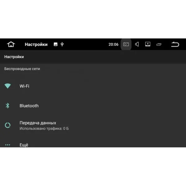 ШГУ LeTrun 1929 Volkswagen Polo с 2014 - фото