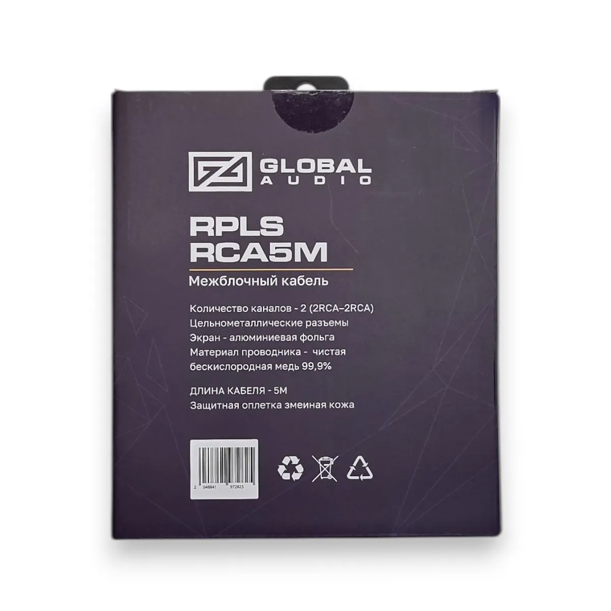 RPLS5M_1c-Photoroom (1)