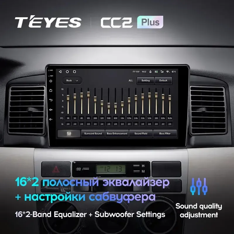 Комплект магнитолы TEYES CC2 Plus 9.0" для BYD F3 I 2005-2013