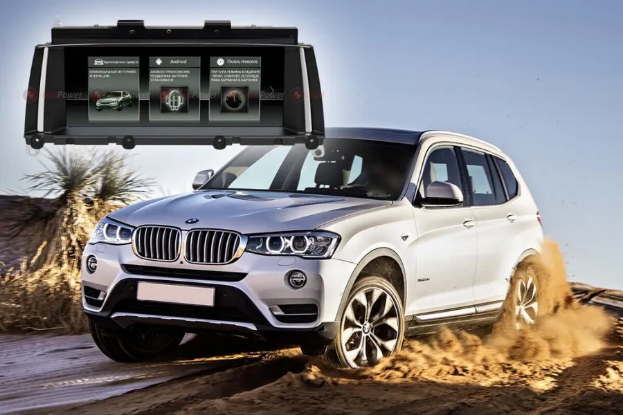 ШГУ RedPower 51102 IPS BMW X3 F25 (11-16), BMW X4 F26 (13-16) - фото