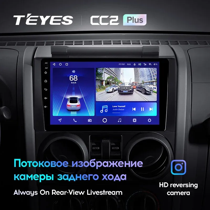 Комплект магнитолы TEYES CC2 Plus 9.0" для Jeep Wrangler III 2007-2018