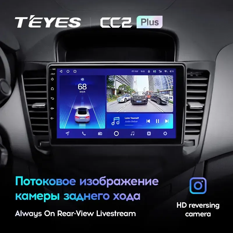 Комплект магнитолы TEYES CC2 Plus 9.0" для Chevrolet Cruze I 2009-2012