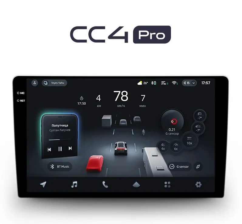 Головное устройство Teyes CC4 Pro 12/256 Universal 10.36" - фото