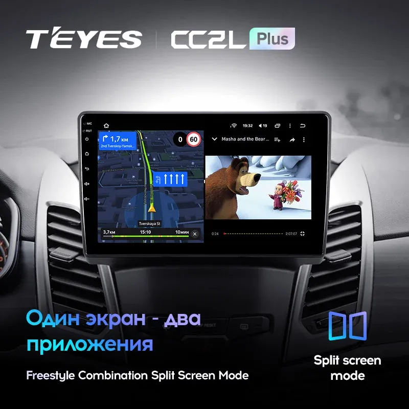 Комплект магнитолы TEYES CC2 Plus 9.0" для SsangYong Korando III рестайлинг 2013-2018