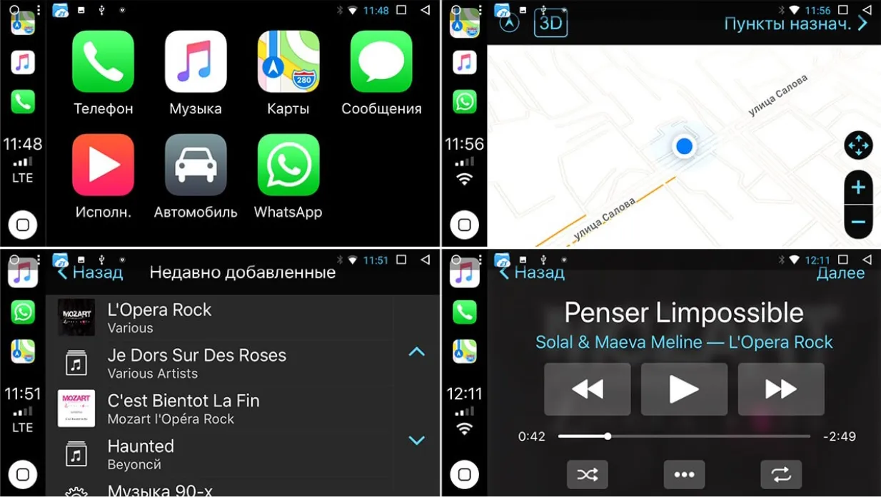 ШГУ RedPower 71190AUX Volvo XC90 2007-2014 - фото