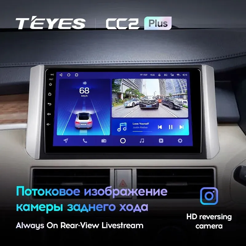 Комплект магнитолы TEYES CC2 Plus 10.2" для Mitsubishi Xpander I 2017-2023