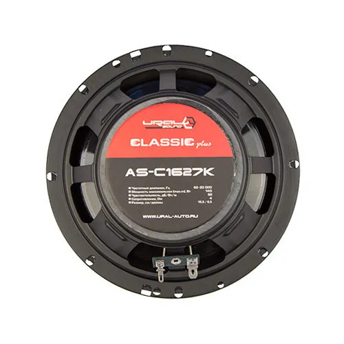 Акустика компонентная Ural AS-C1627K - фото