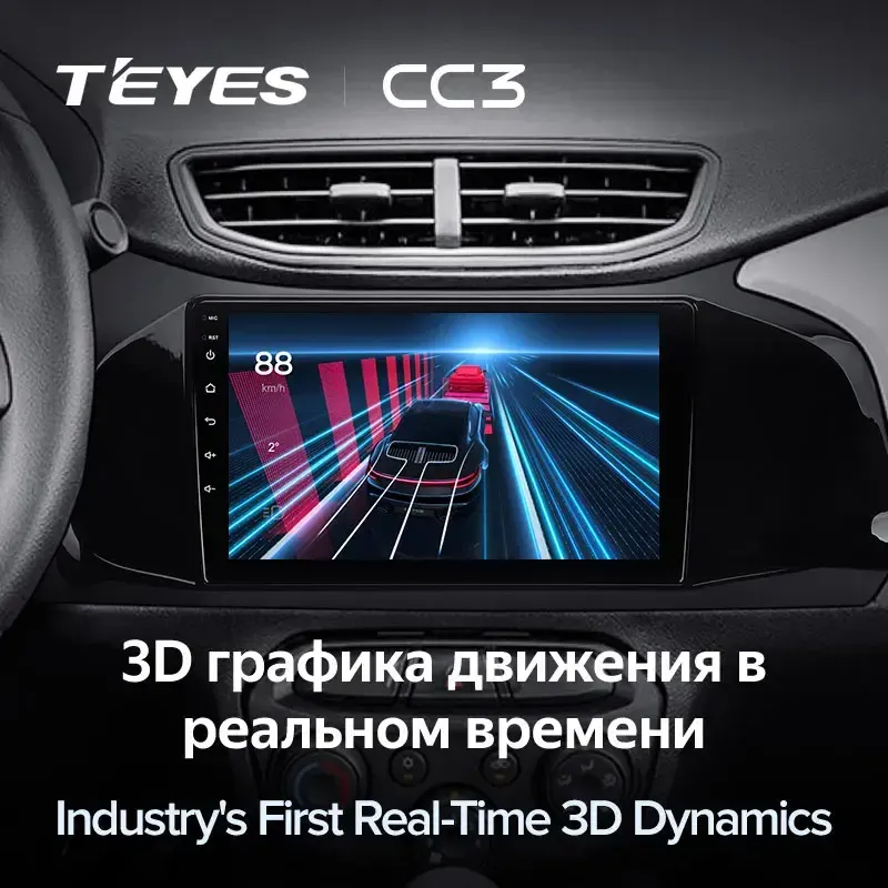 Комплект магнитолы TEYES CC3L 9.0" для Chevrolet Onix