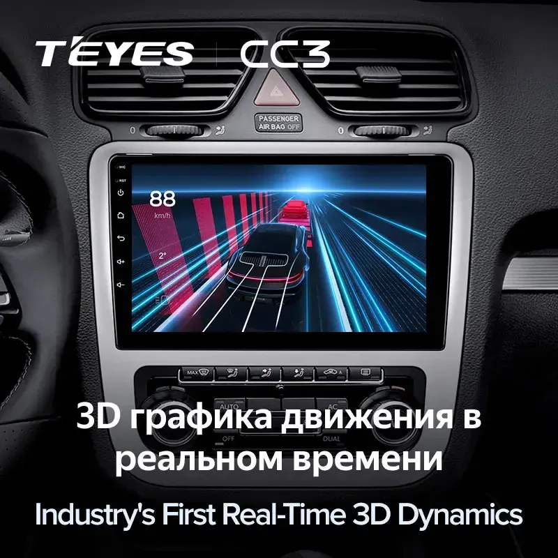 Комплект магнитолы TEYES CC3L 9.0" для Volkswagen Scirocco