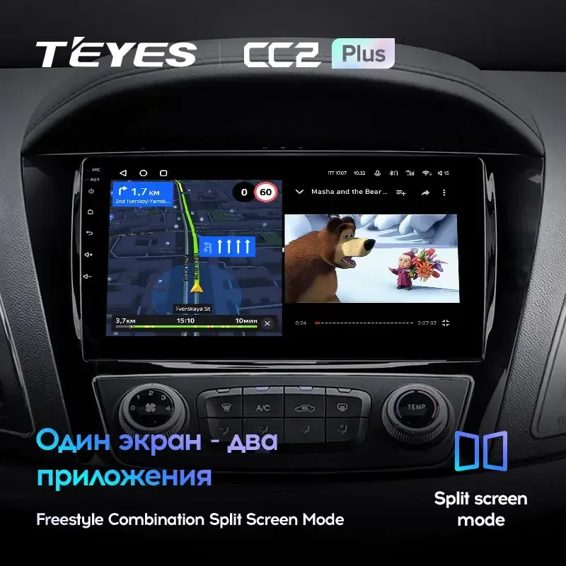 Комплект магнитолы TEYES CC2 Plus 10.2" для JAC Refine 2013-2019