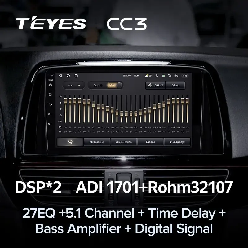 Комплект магнитолы TEYES CC3L 9.0" для Mazda 6