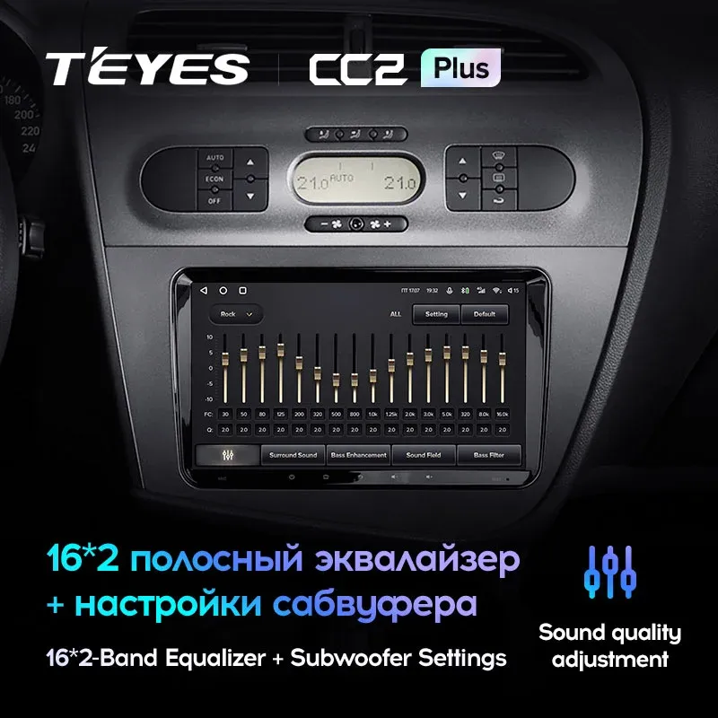 Комплект магнитолы TEYES CC2 Plus 9.0" для SEAT Leon II 2005-2012