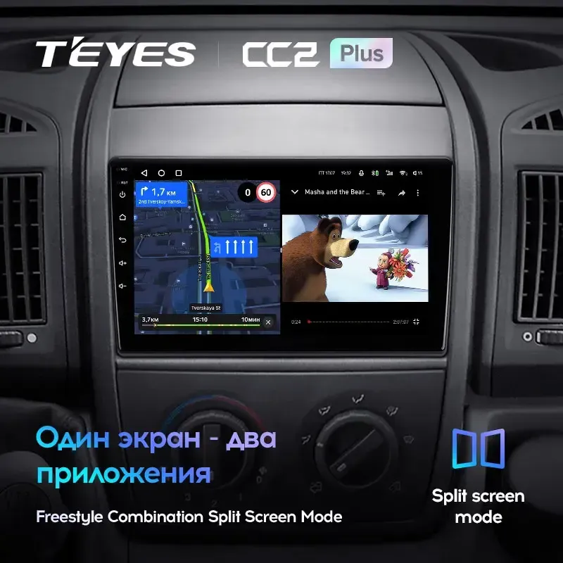 Комплект магнитолы TEYES CC2 Plus 9.0" для FIAT Ducato