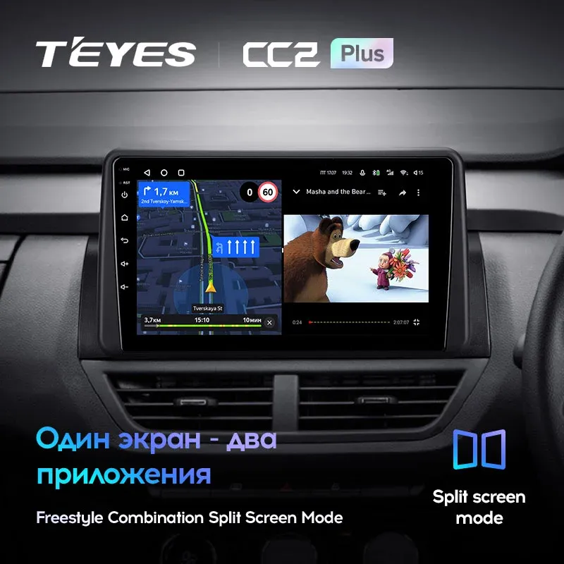 Комплект магнитолы TEYES CC2 Plus 9.0" для Renault Kigeer