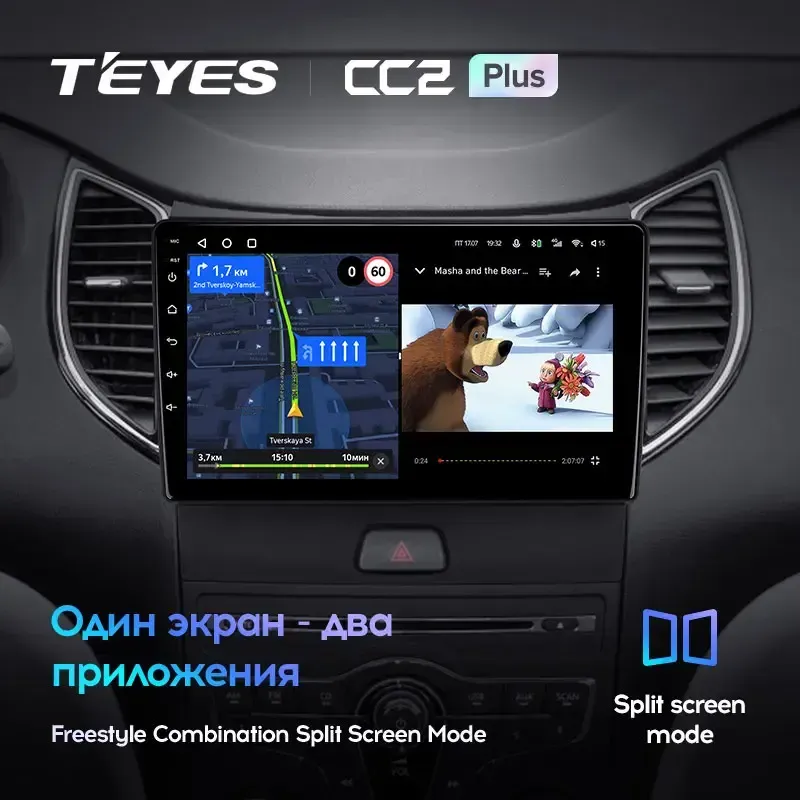 Комплект магнитолы TEYES CC2 Plus 9.0" для FAW Besturn B50 I рестайлинг 2013-2016